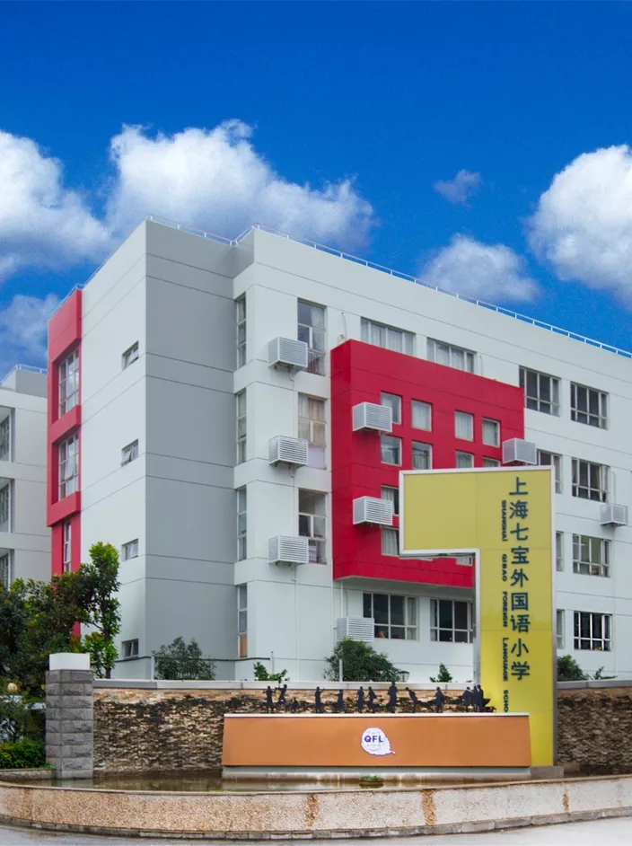 上海民办小学收费一览表,上海民办小学学费一览表