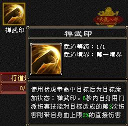 怀旧天龙八部少林选择什么流派,天龙怀旧服明教pk少林