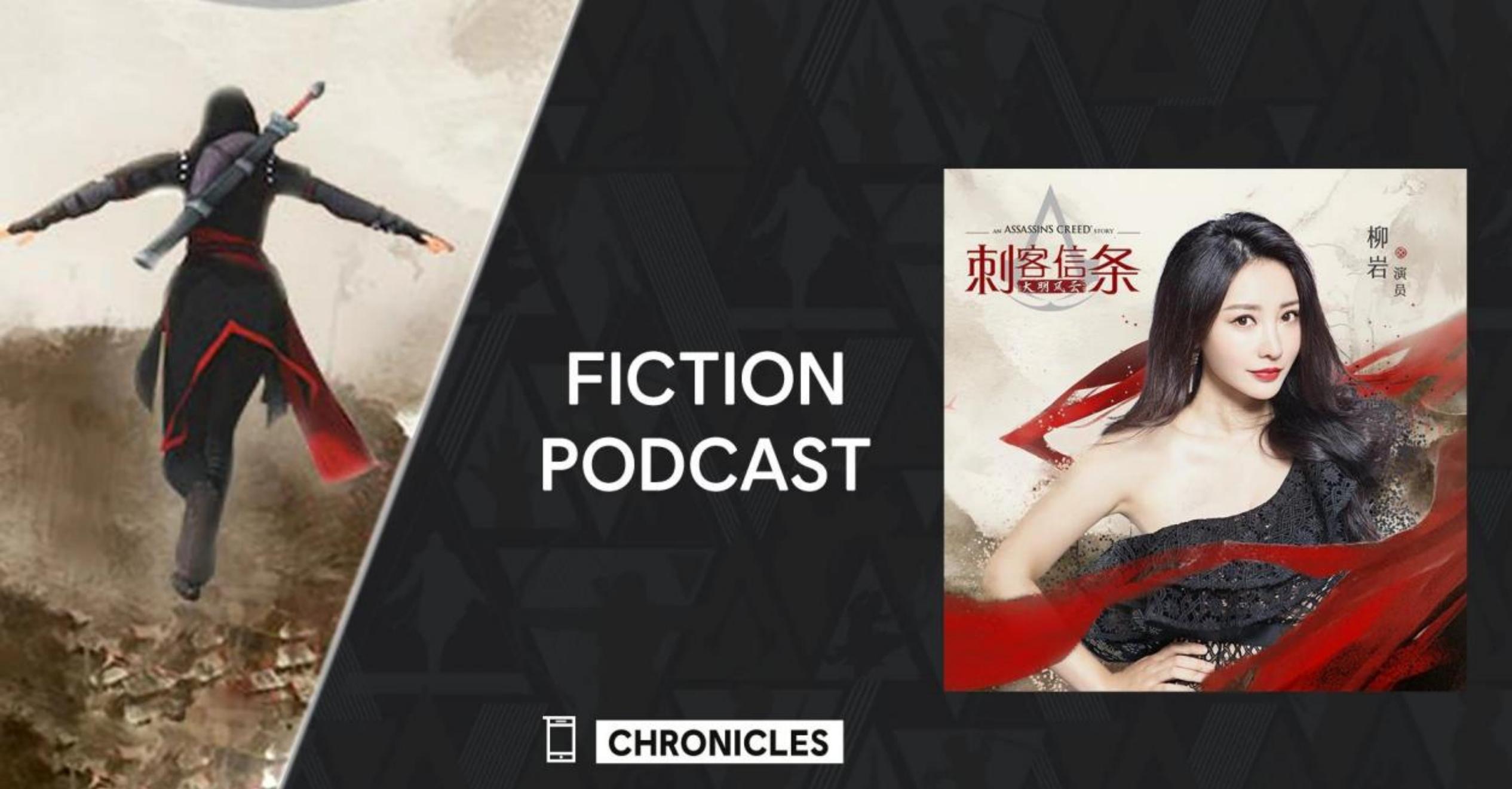 刺客信条和腾讯合作了吗,刺客信条剑桥郡结盟