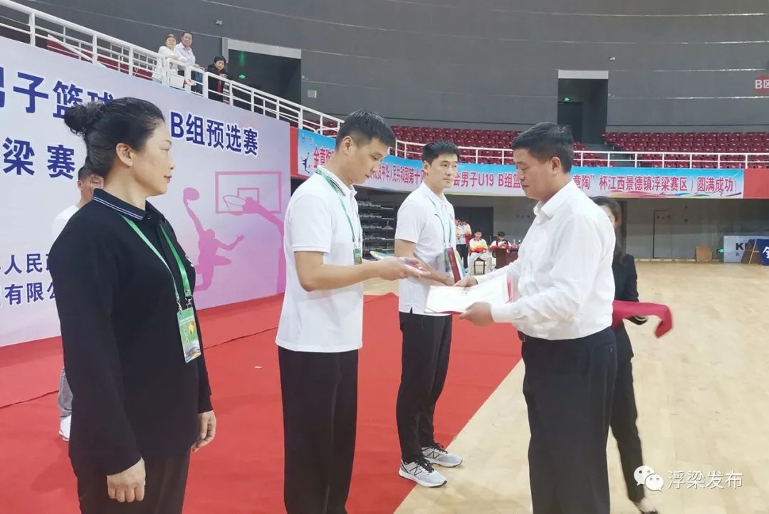 中国第14届篮球全运会u22,第14届全运会足球男子u20决赛