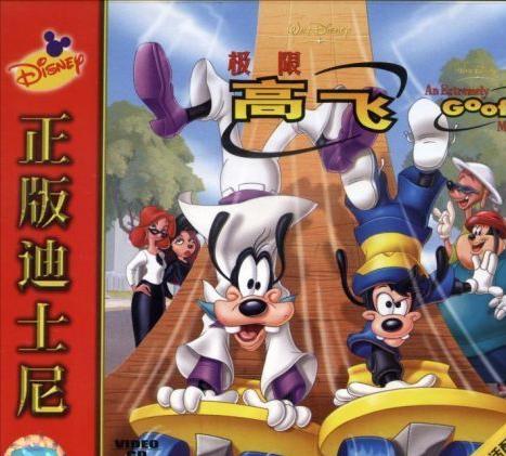 1980到2018年的全部动画,1999年的欧美动画