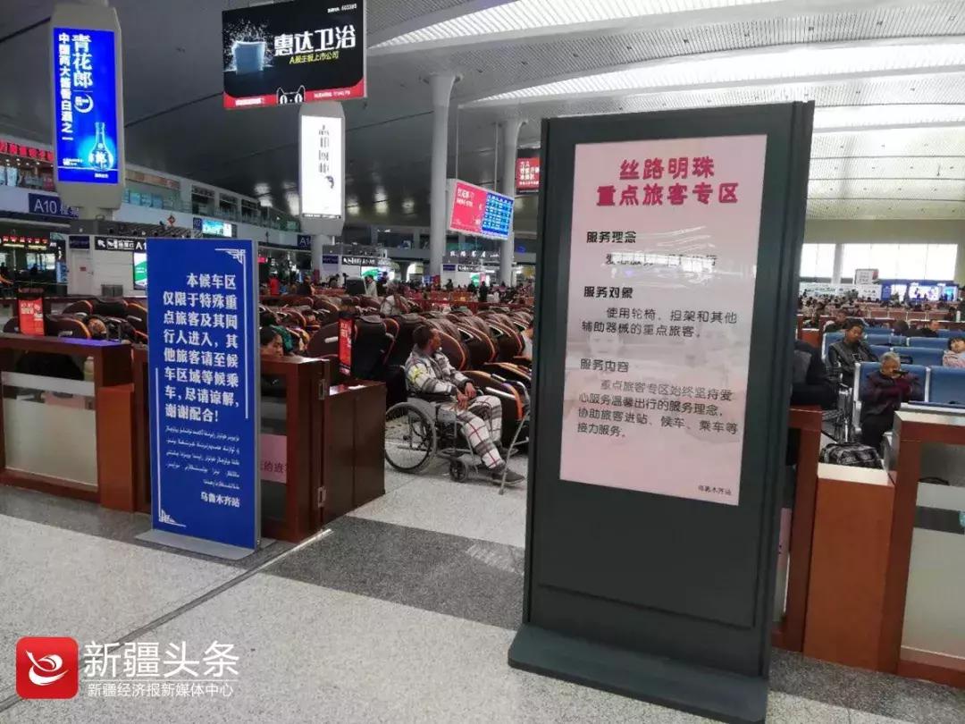 荣耀六十年,伊犁荣耀60年