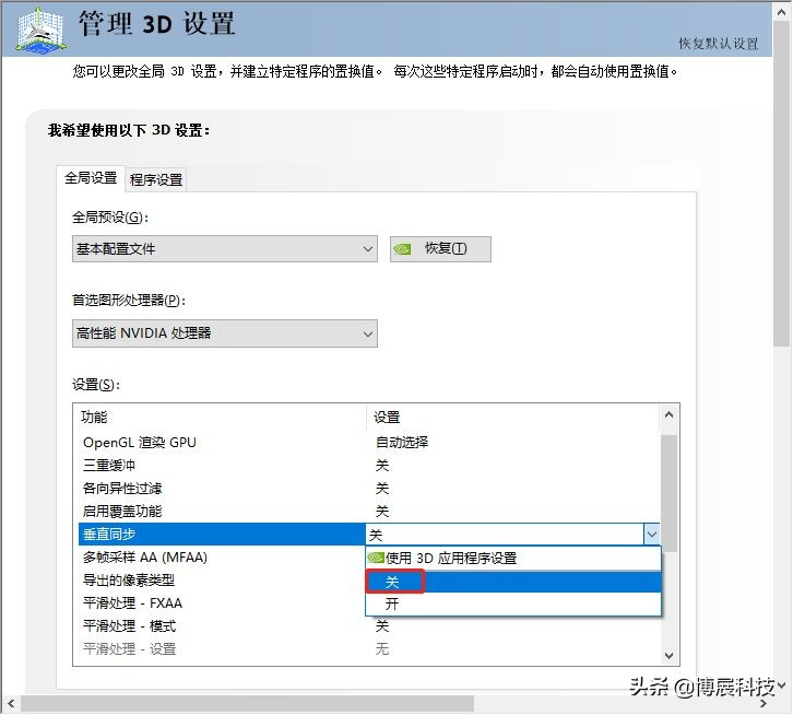 怎么设置显卡才能让游戏体验最佳,显卡设置对了游戏才能更流畅