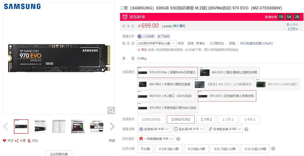 入门级装机配置推荐,入门装机推荐配置