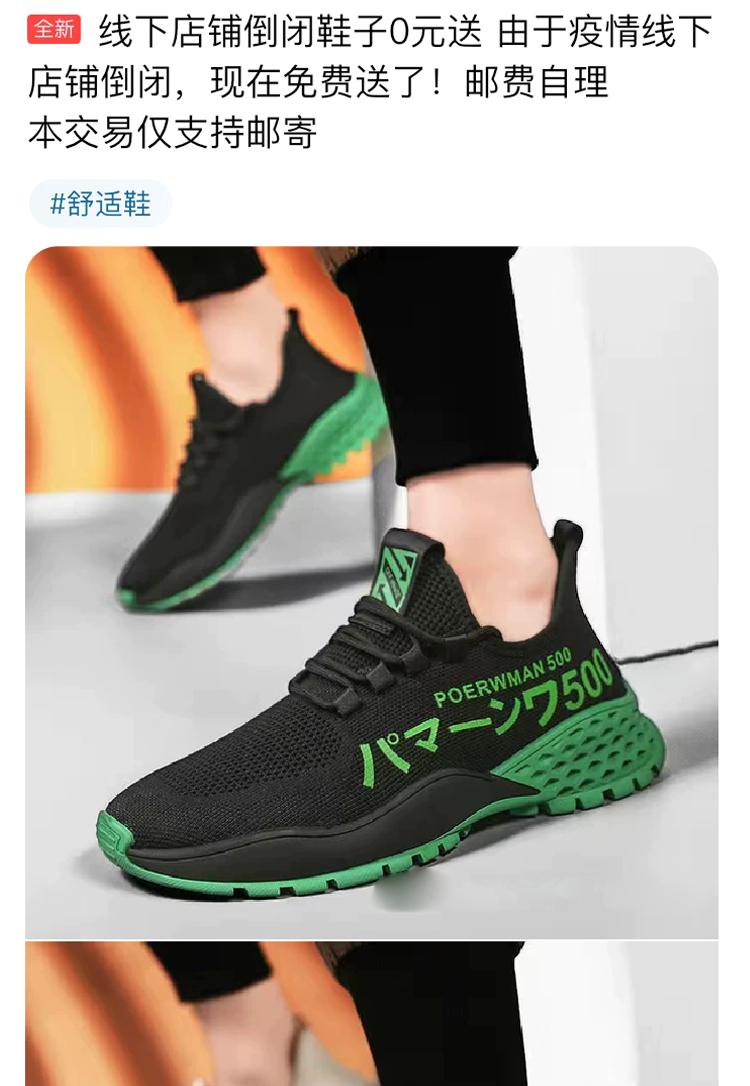 闲鱼app曝光,闲鱼app图片个性