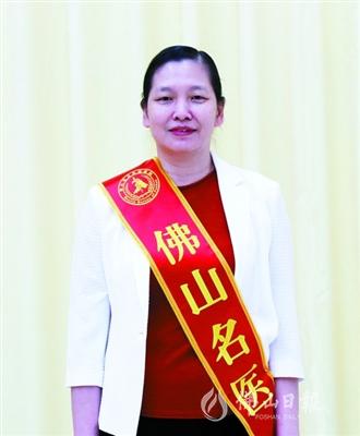 佛山首批30位“佛山名医”诞生每人可获扶持资金30万元