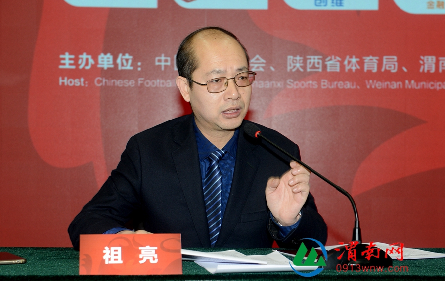 渭南足球联赛开赛时间,渭南国际青年足球锦标赛