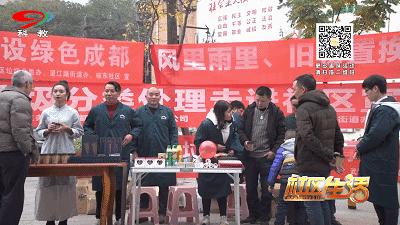 成都的干净程度,成都的街道名为什么好听