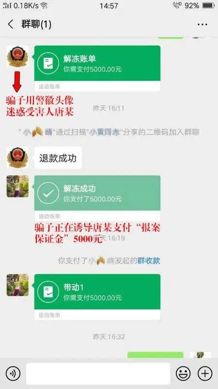 玩网络游戏遭遇诈骗去哪里报案,玩网游被骗反创财路半年诈骗23万