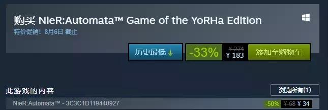 steam疯狂周三优惠,steam疯狂周三一般什么游戏打折