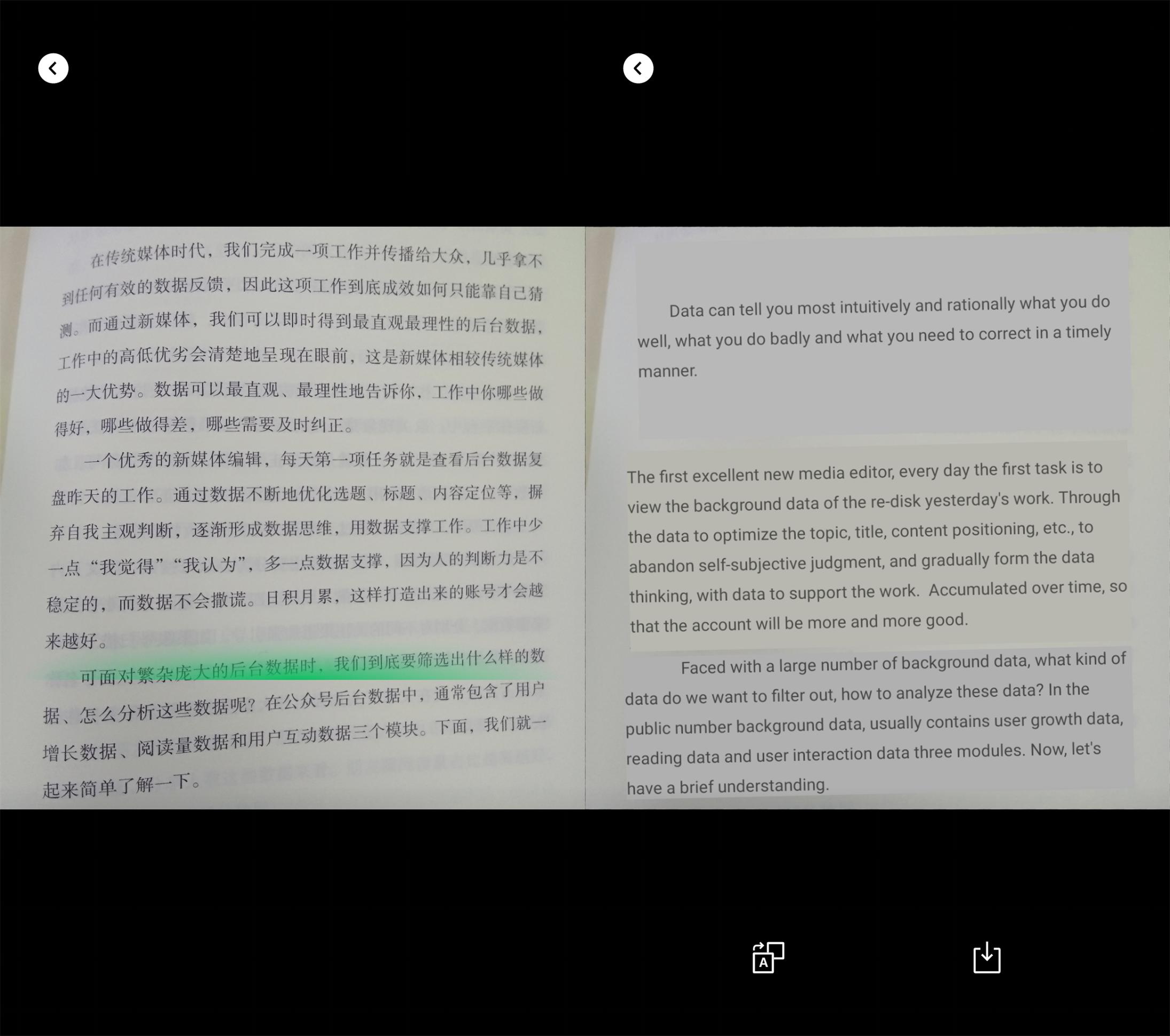 一键翻译有声版,小米米家翻译机多国语言