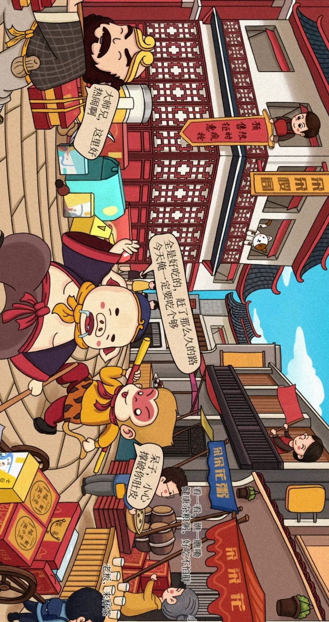 今年淘宝美工集体开大招！双11预售页全是插画和C4D大佬