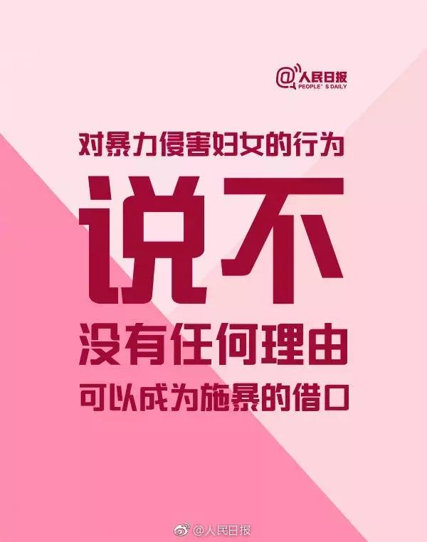 今天，为女性转发！愿每个她都活成自己想要的样子！