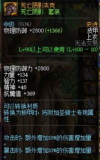 ui界面改版解析,dnf标准栏和组合栏