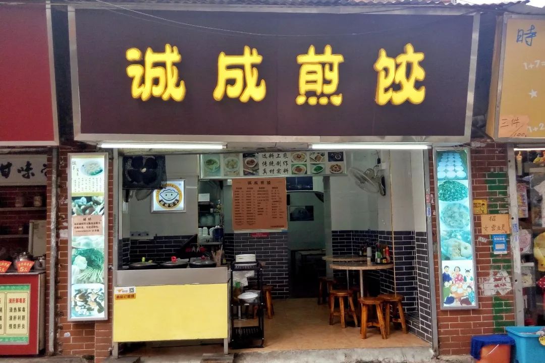 海珠区，一个不敢再去的地方