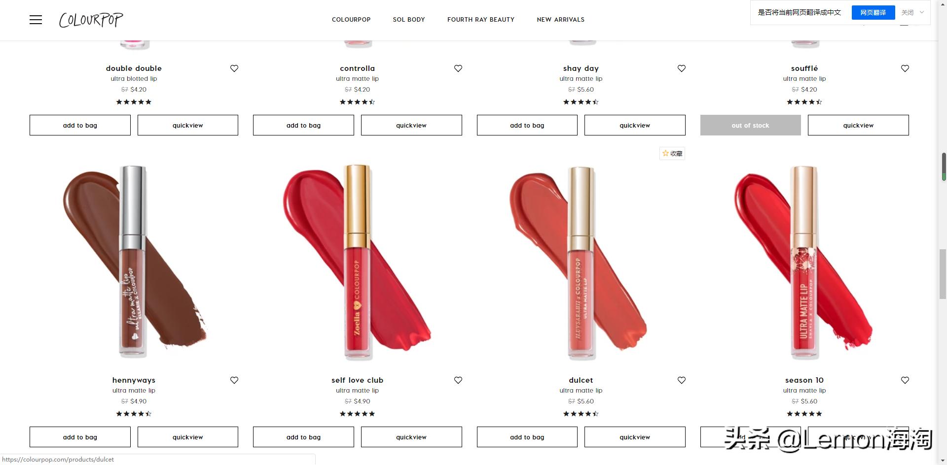 雅诗兰黛官方旗舰店整套,雅诗兰黛正品团购