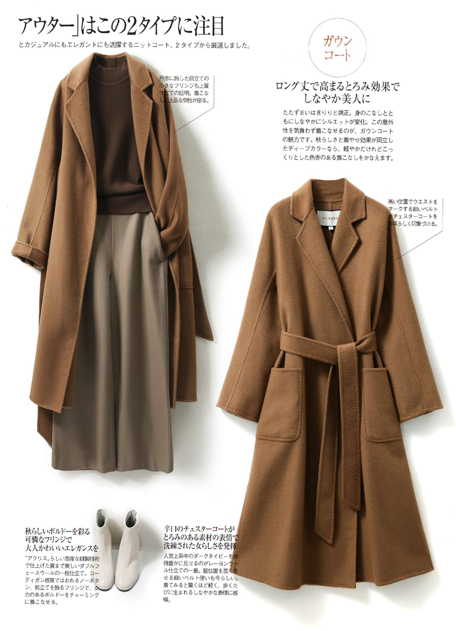 具有独特风格的羊绒大衣,厚实纯羊绒大衣