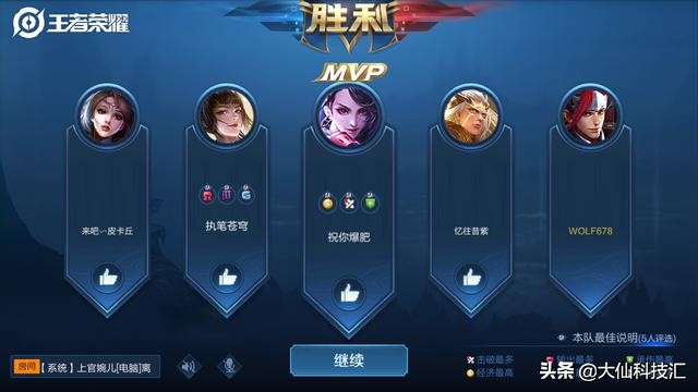 红米note最好的处理器,当年的红米note4x骁龙版