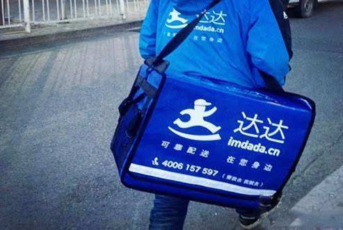 达达跑腿平台哪个好,达达配送和跑腿配送