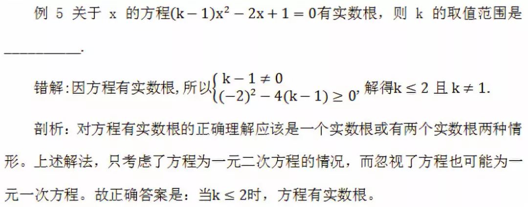 初中数学第一单元知识点归纳总结,初中数学视频讲解初一上第二单元