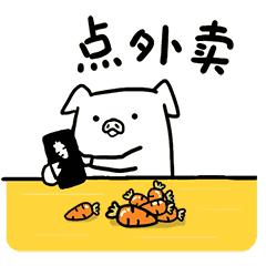 投资外卖店哪个项目好,投资餐饮快餐加盟