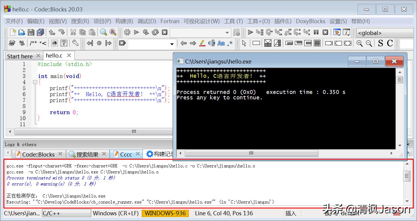 c语言出现乱码怎么解决,c语言乱码解决方法