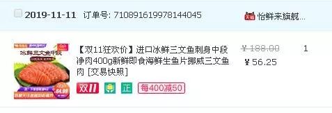 双十一实体商超转型案例,双十一揭露商家内幕