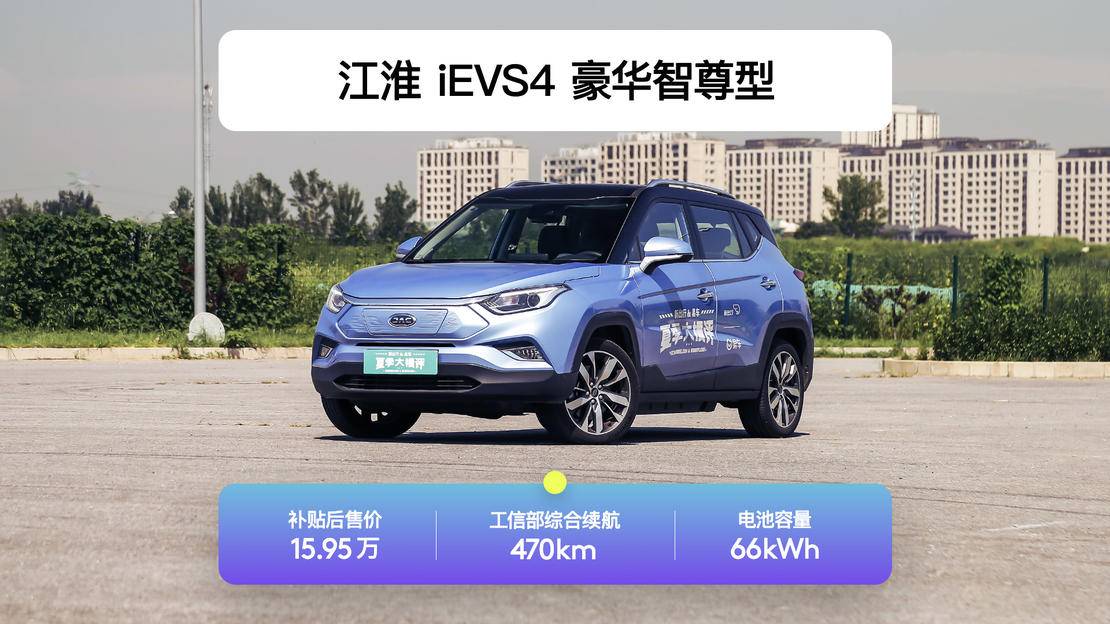 国产新能源车大横评,值得推荐的几款实用的电动车