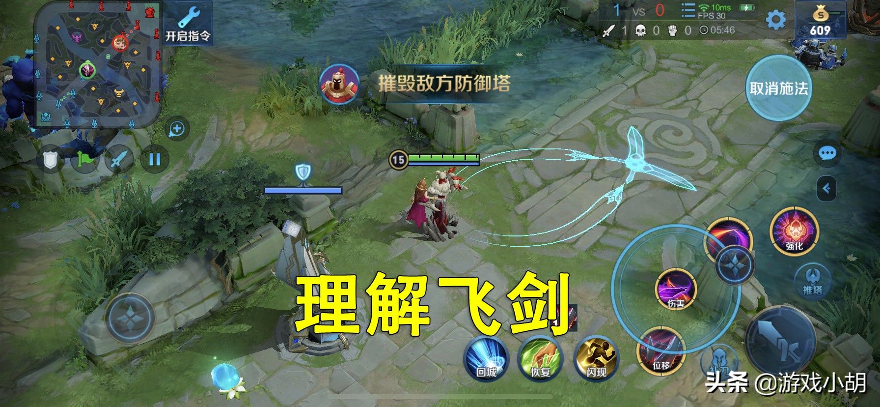 王者荣耀干将莫邪哪个主播厉害,王者荣耀干将莫邪怎么玩才能厉害