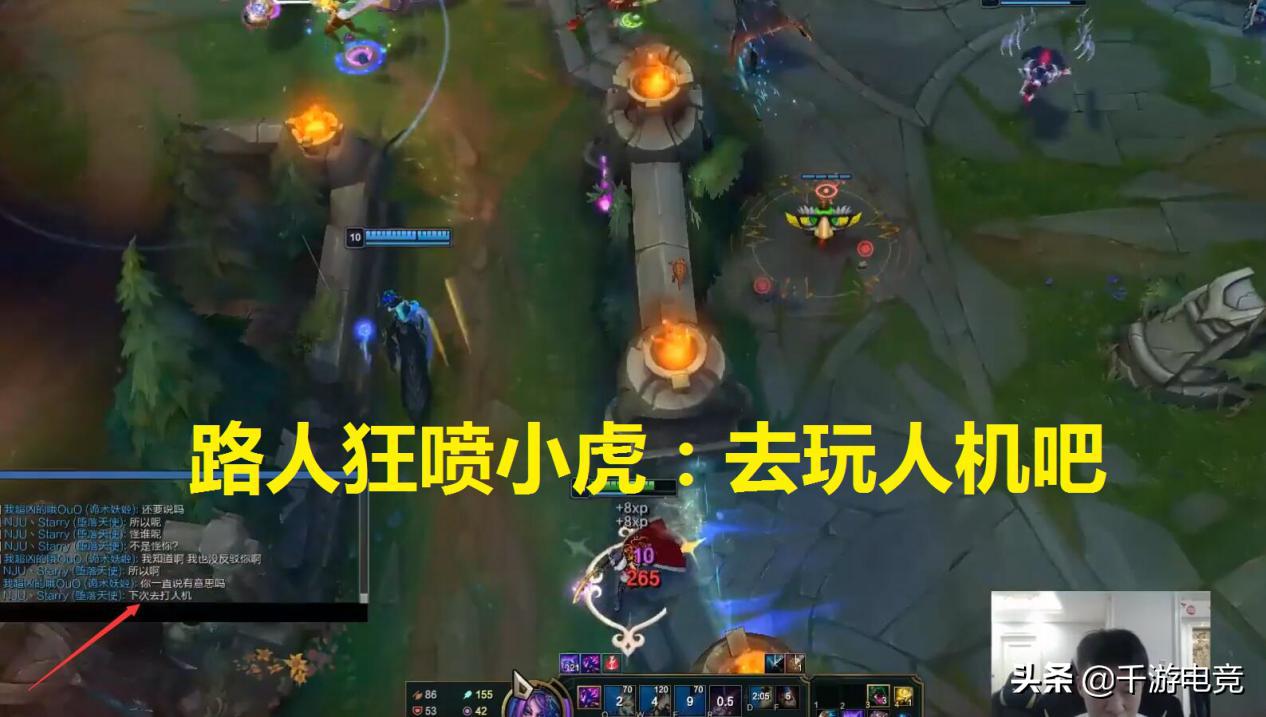 rng小虎直播事件,rng小虎直播打亚索