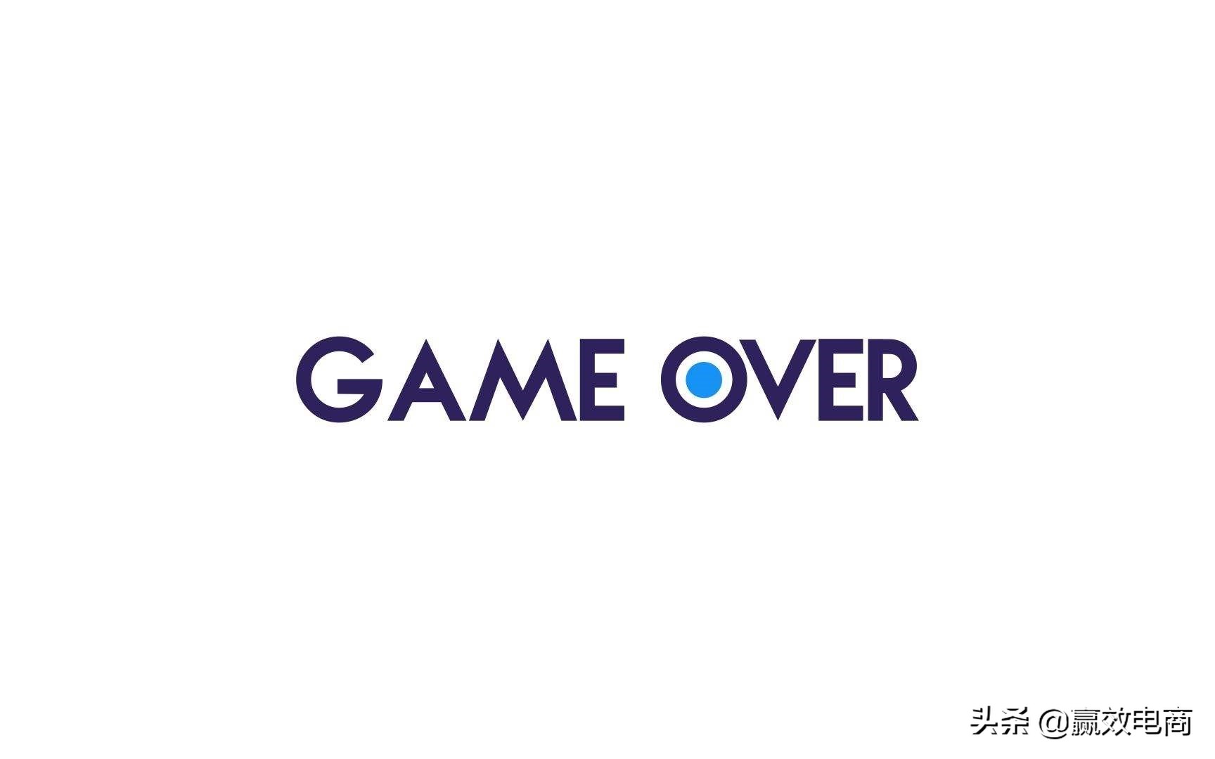 淘宝店危机,淘宝商家危机