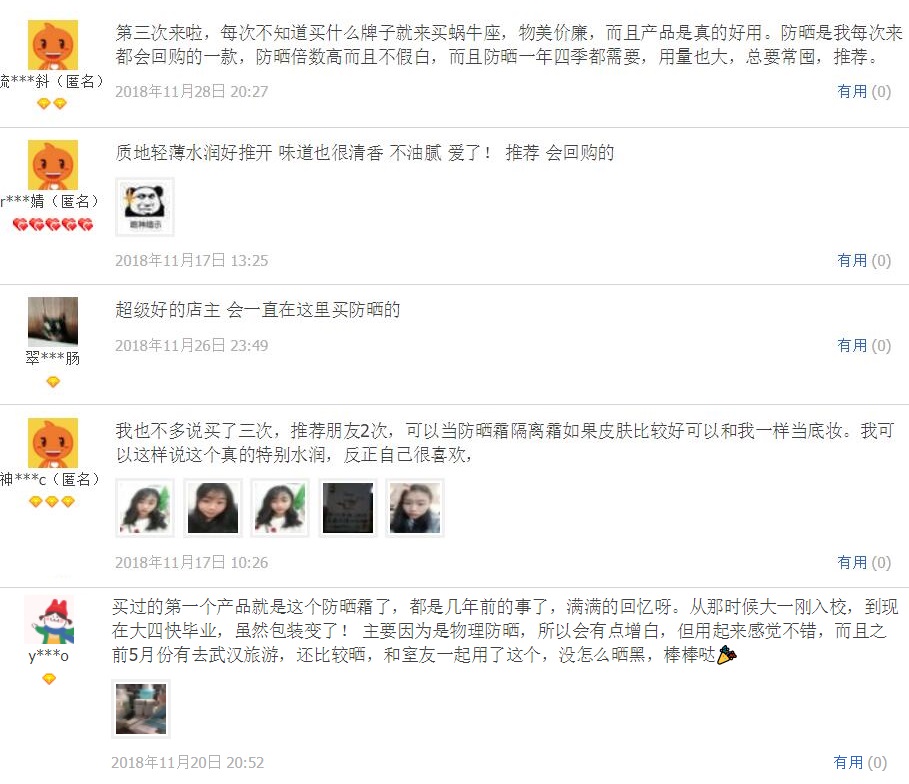 小黄人护肤品大人专用,婴儿护肤品成人用的推荐