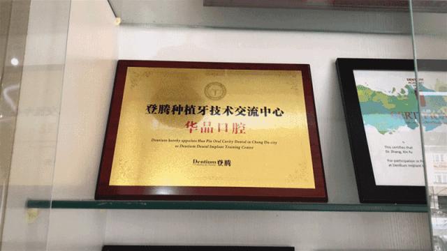 让你笑出自信的不止益达！仅39.9元抢成都华品口腔保健洁牙套餐！