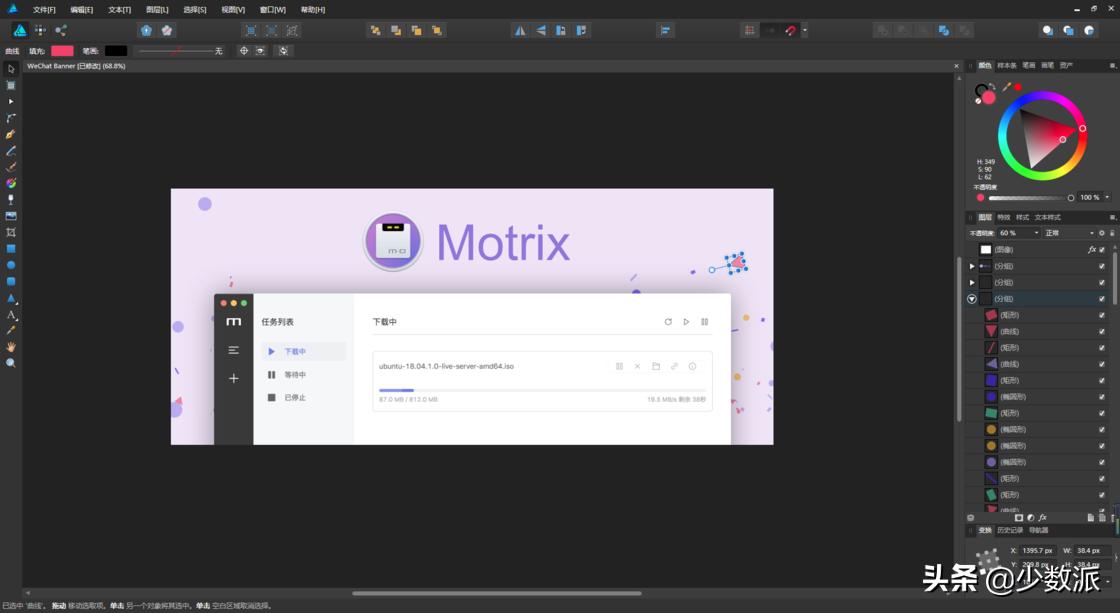 看片、杀毒、效率办公……这34个Windows应用，每一个都是神器