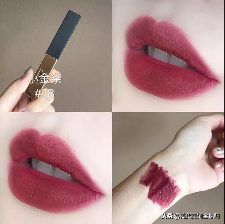 气场全开的秋冬口红！这几支口红，也太太太好看了吧！