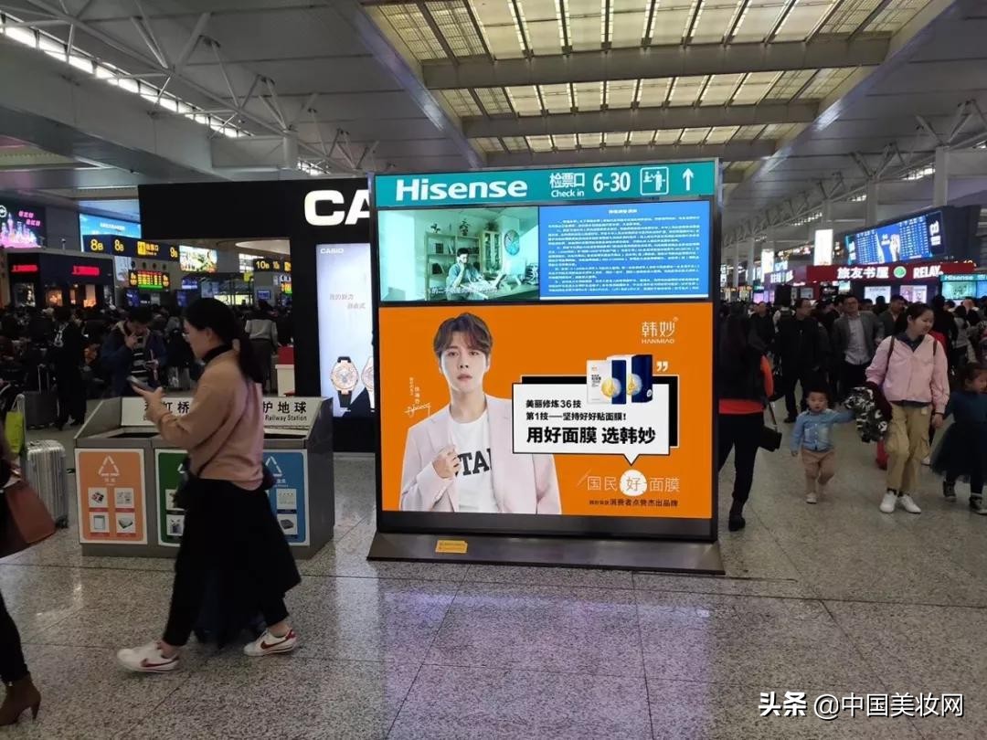 强势“霸屏”，韩妙开启社交“新”店商时代！