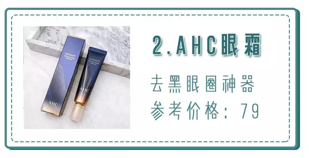 30岁护肤品好用不贵,市面上的护肤品便宜又好用