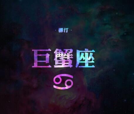 白羊和十二星座相处方式,十二星座怎么挽回白羊