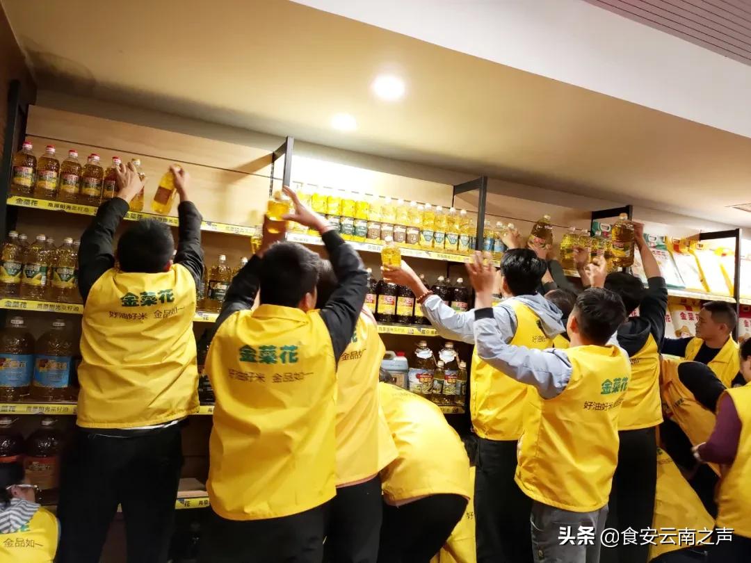 金丰汇聚，共创未来——2020“金菜花”营销精英训练营（第二期）圆满闭营