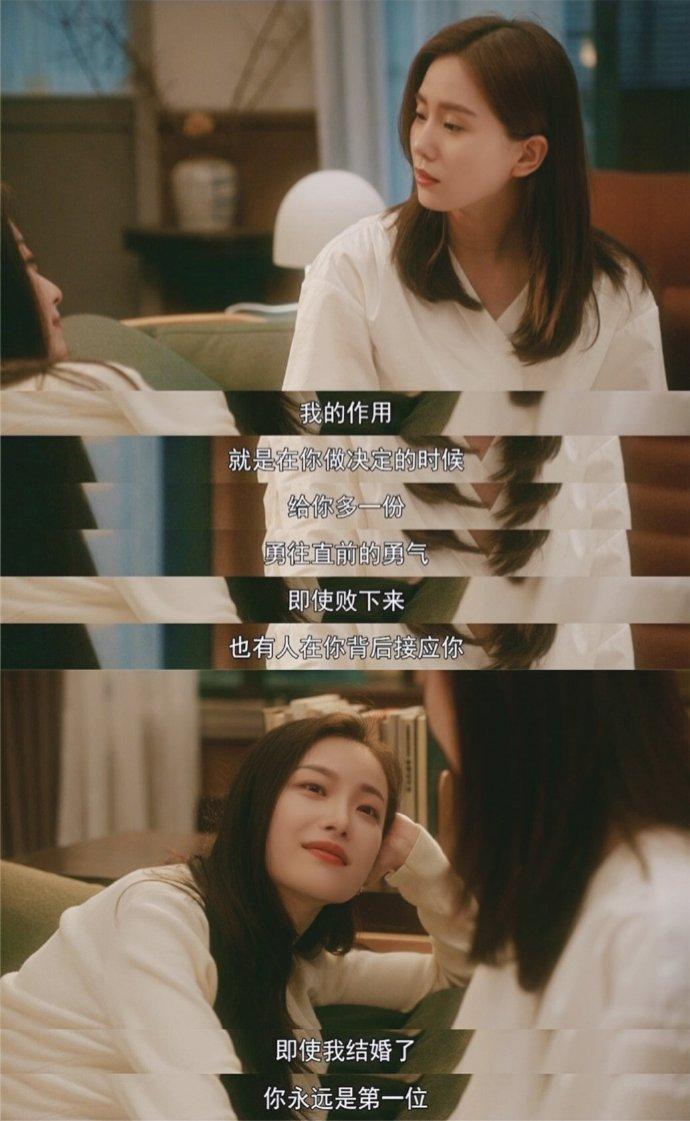 一定要分清真假闺蜜,到底是塑料姐妹还是姐妹情太深