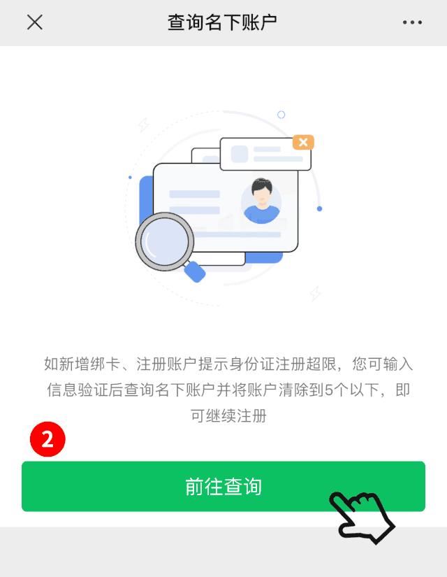 微信支付为什么有陌生账户,微信支付显示账号存在风险
