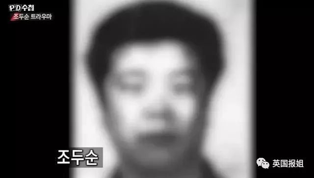 素媛案罪犯被拍到首次走出家门,素媛案罪犯时隔5个月走出家门