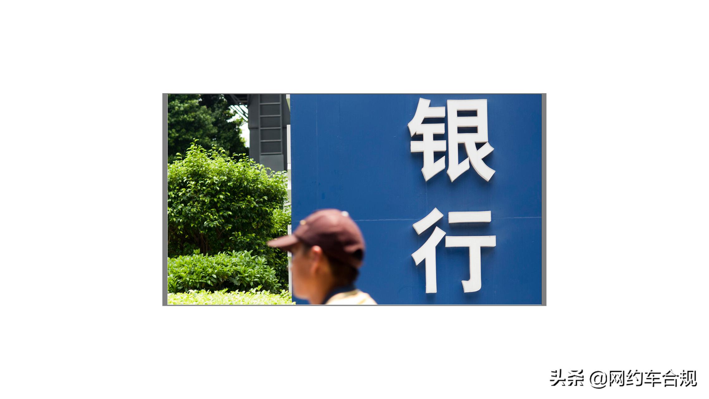 中国银行一类账户和二类账户区别,什么是银行二类借记卡