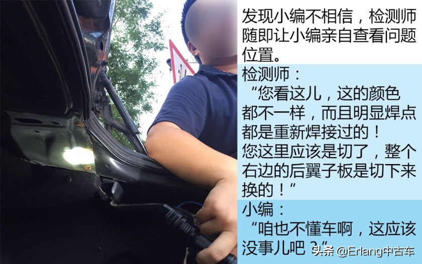 人人车二手车直卖网卖车靠谱吗,二手车直卖网卖车