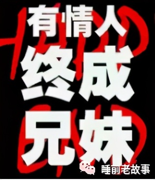 志怪图鉴,志怪介绍