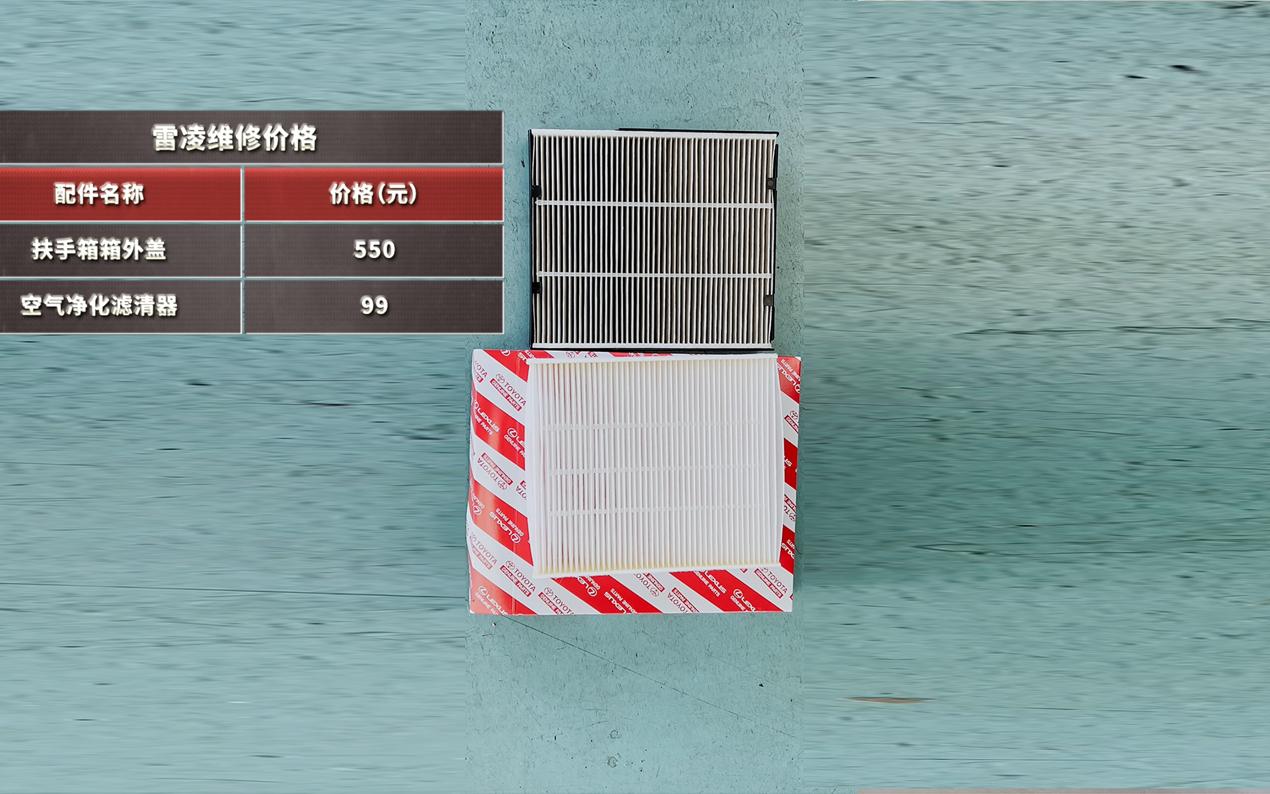 丰田双擎混动开不坏,2022丰田雷凌双擎1.8he-cvt进取版