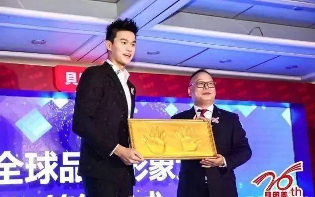 贝因美谈孙杨完整版,贝因美广告孙杨