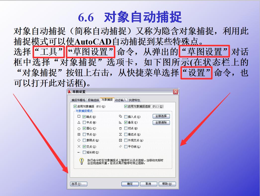 autocad2019制图软件,autocad2018添加制图工具