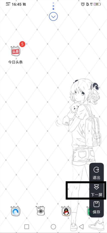 vivo手机的截屏方式有几种,vivo手机截屏几种操作方法