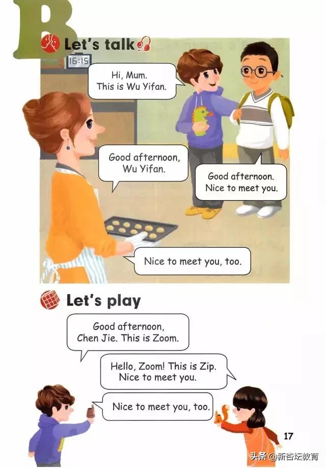 三年级上册英语必备知识,三年级英语暑假预习视频